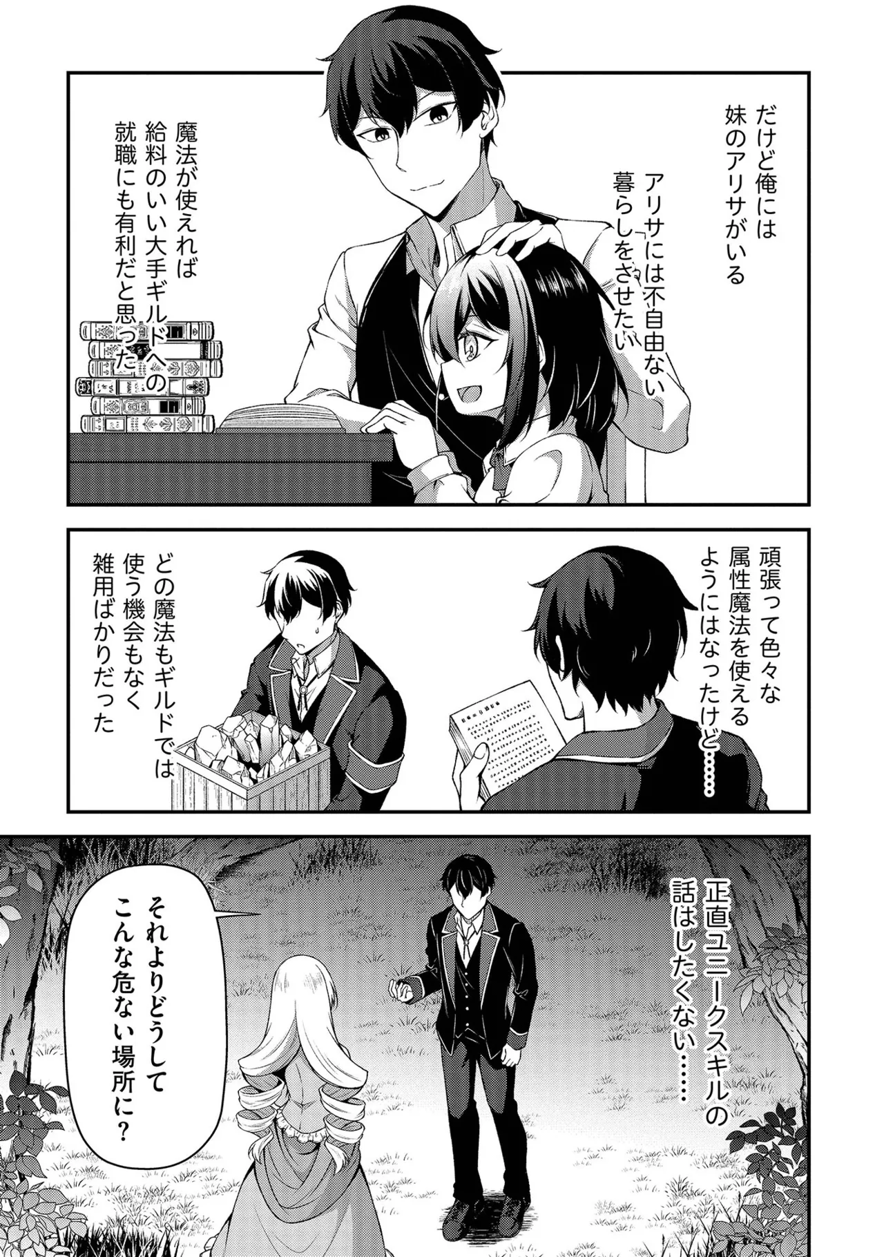 หน้า 42