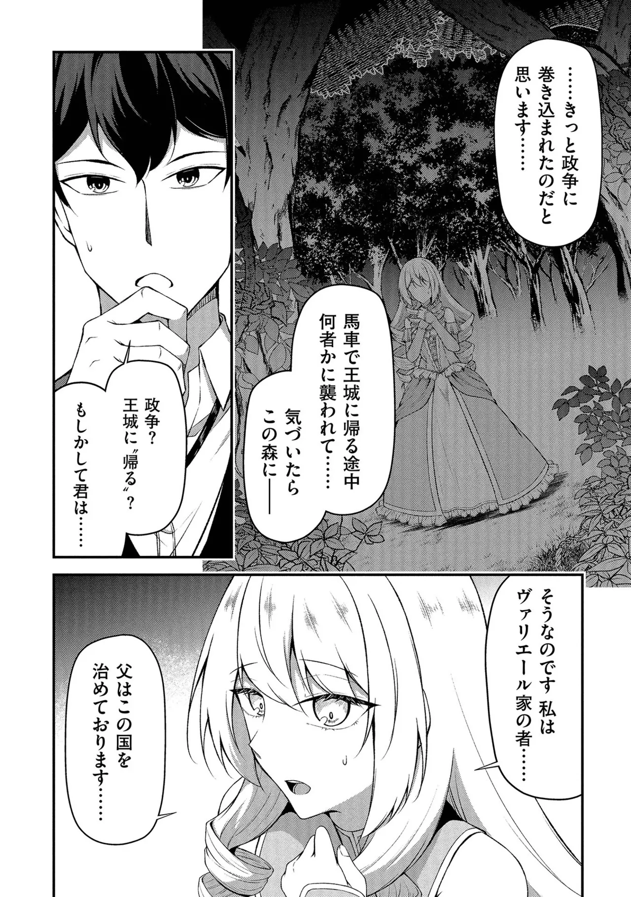 หน้า 43