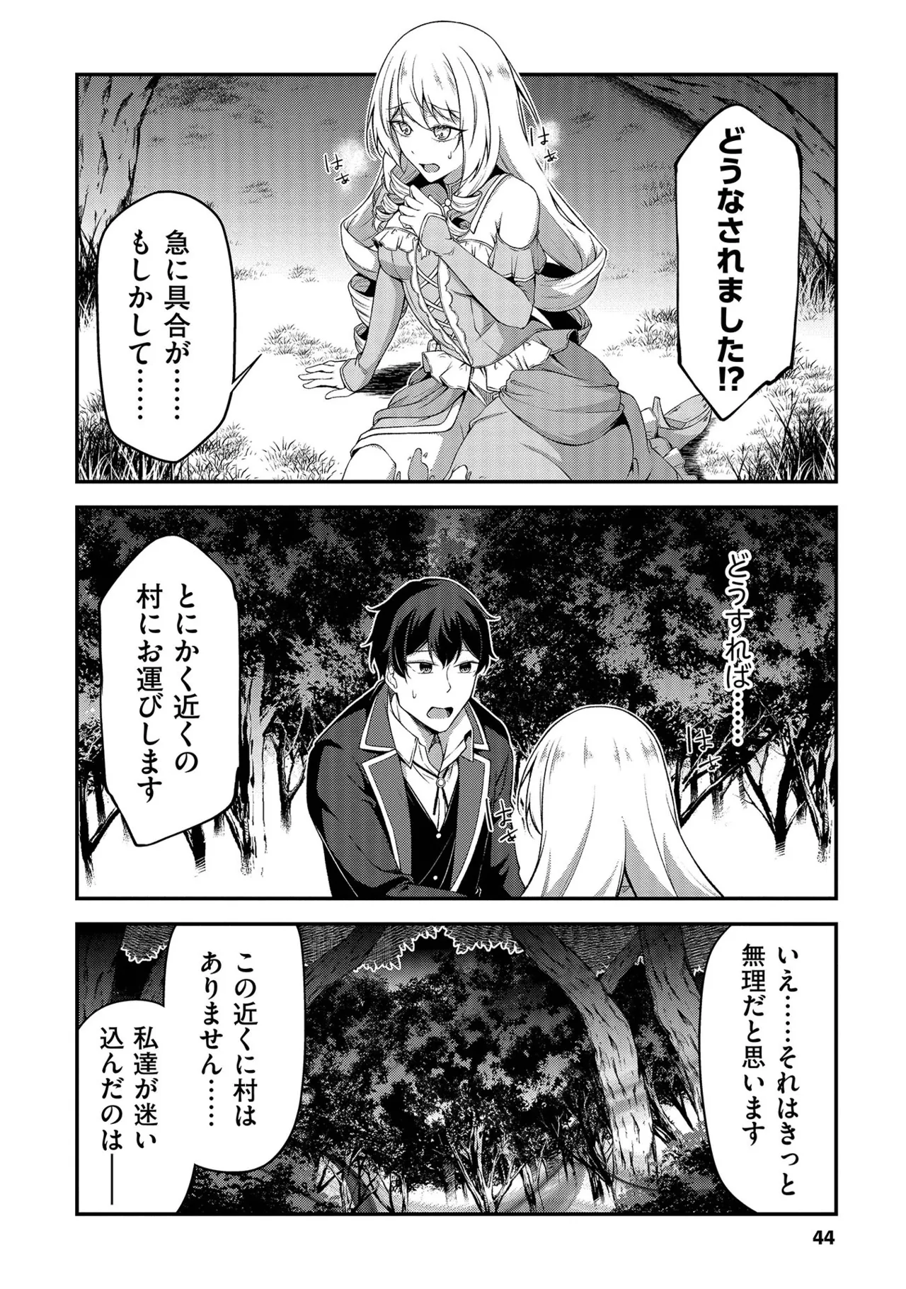 หน้า 45