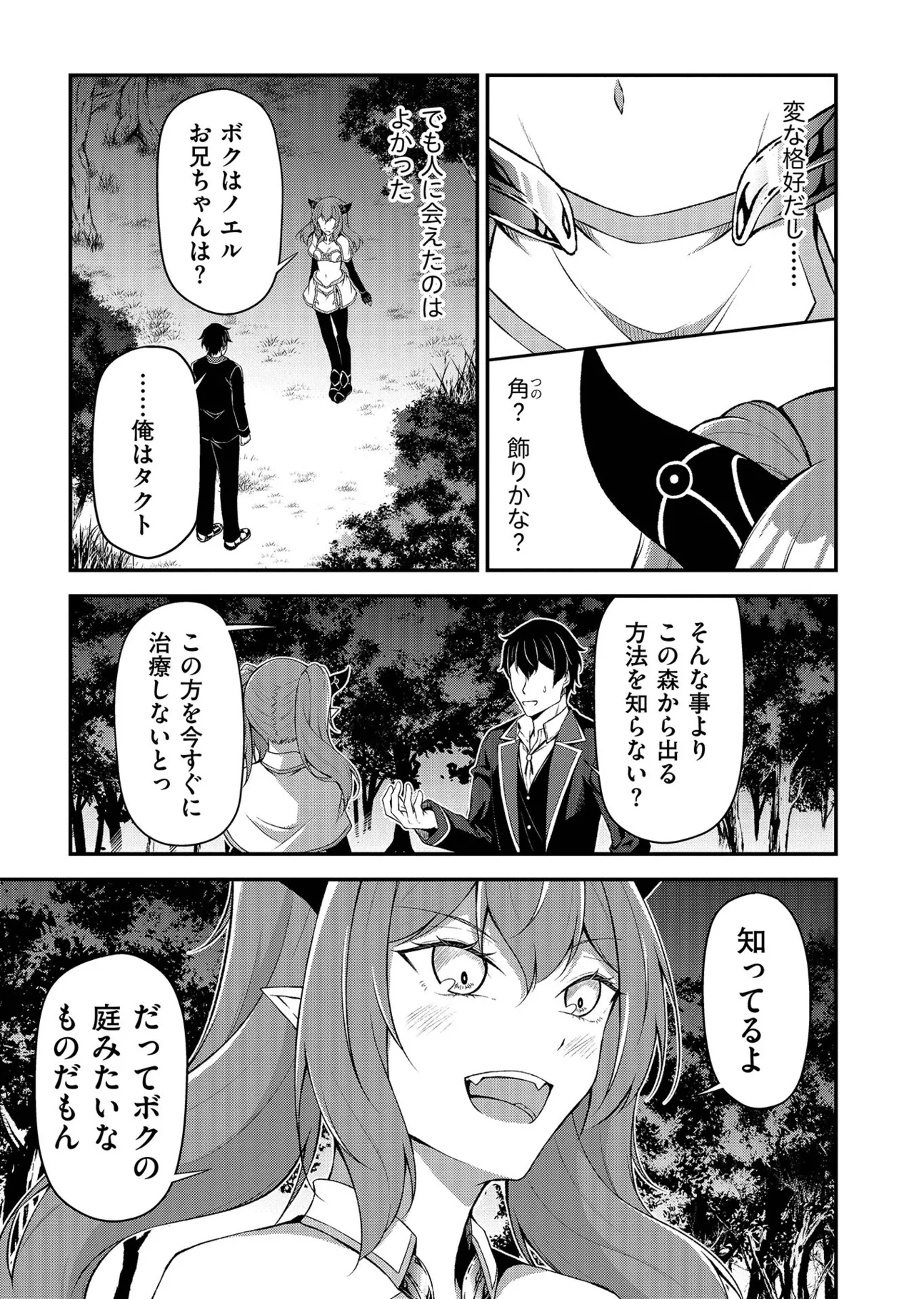 หน้า 48