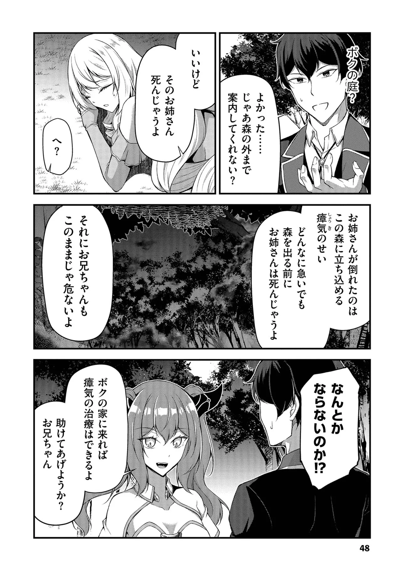 หน้า 49