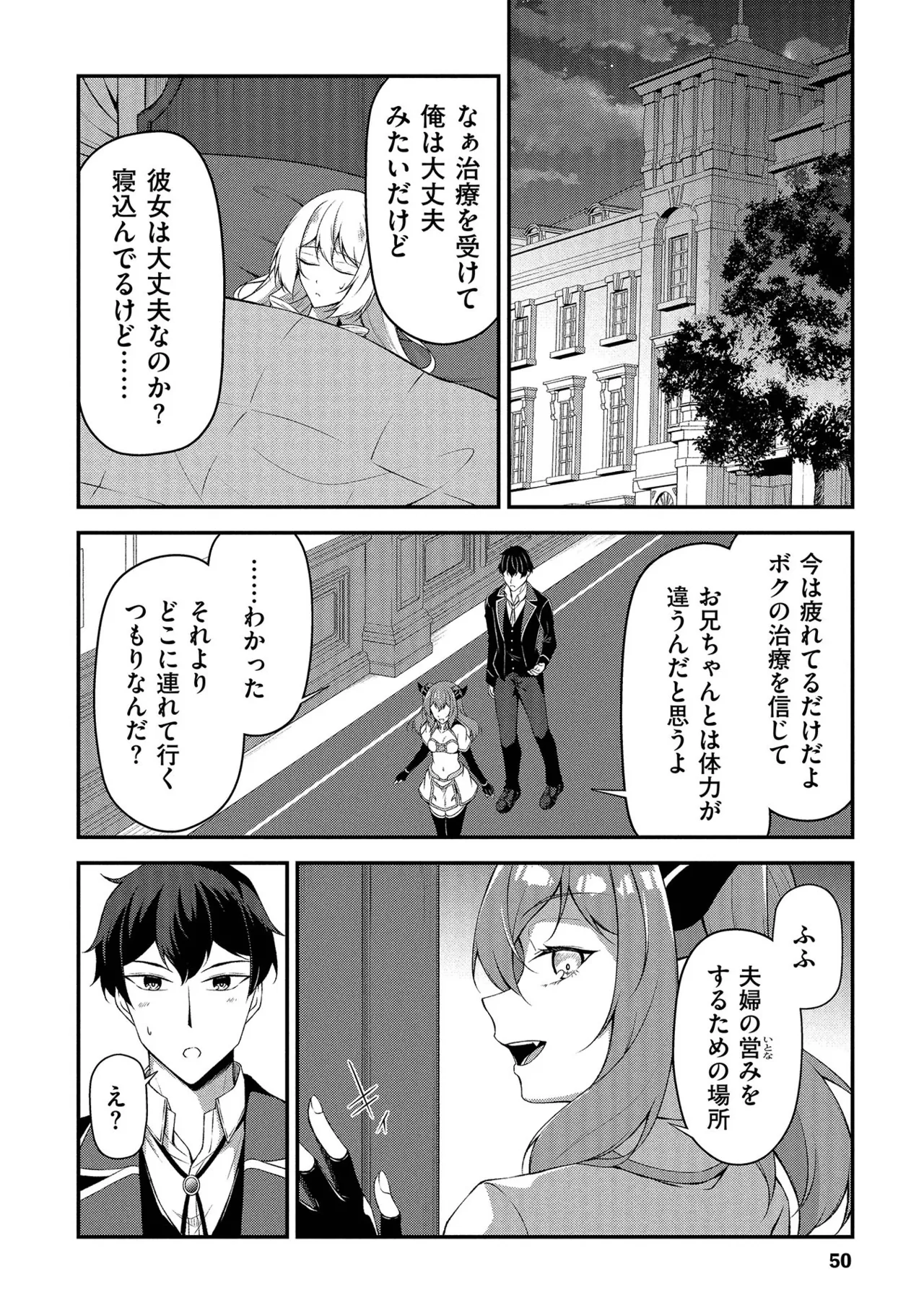 หน้า 51
