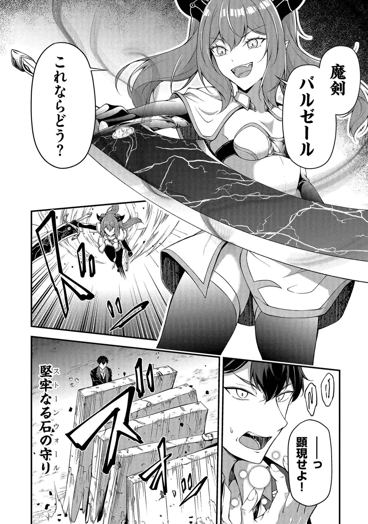 หน้า 55