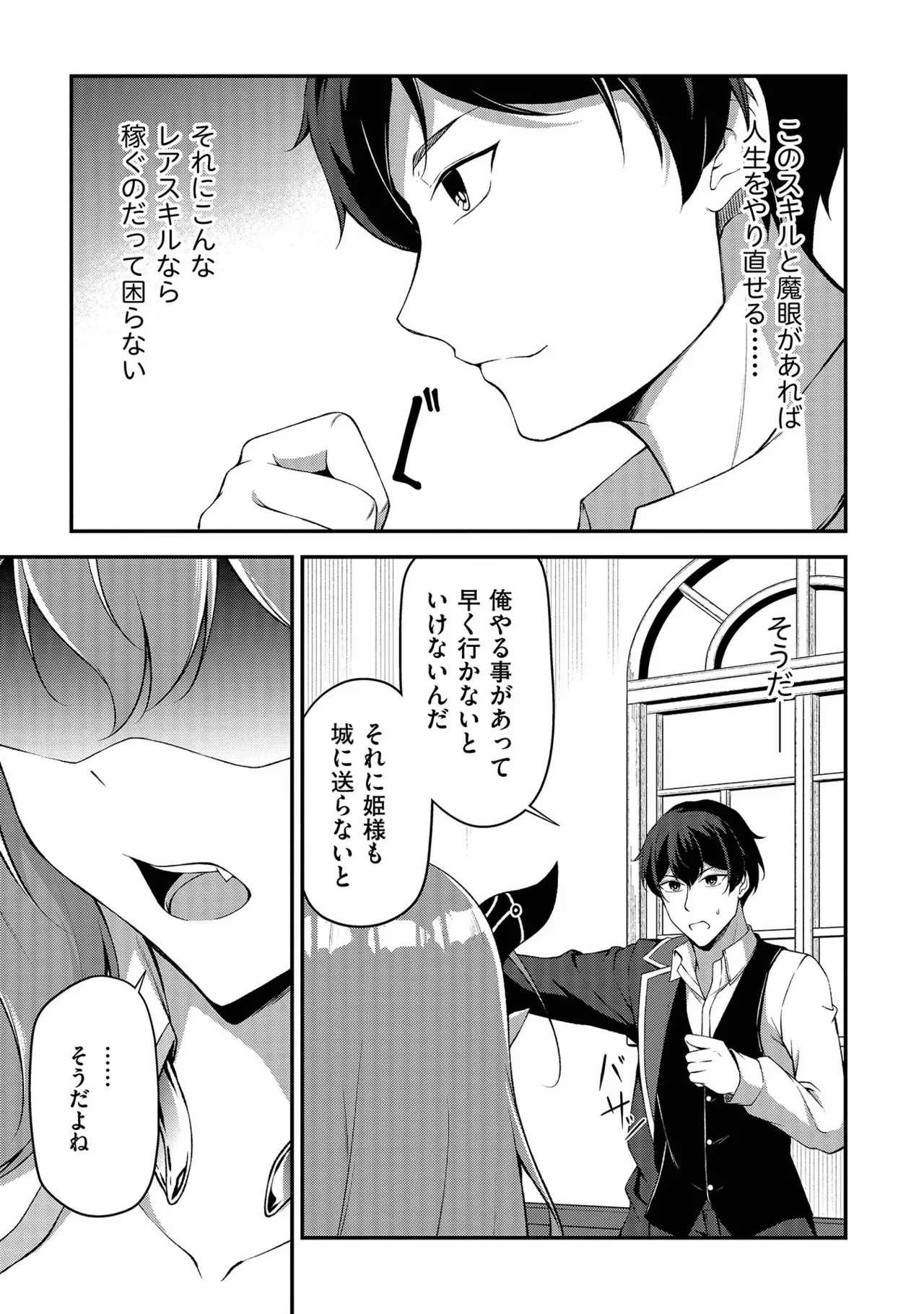 หน้า 74