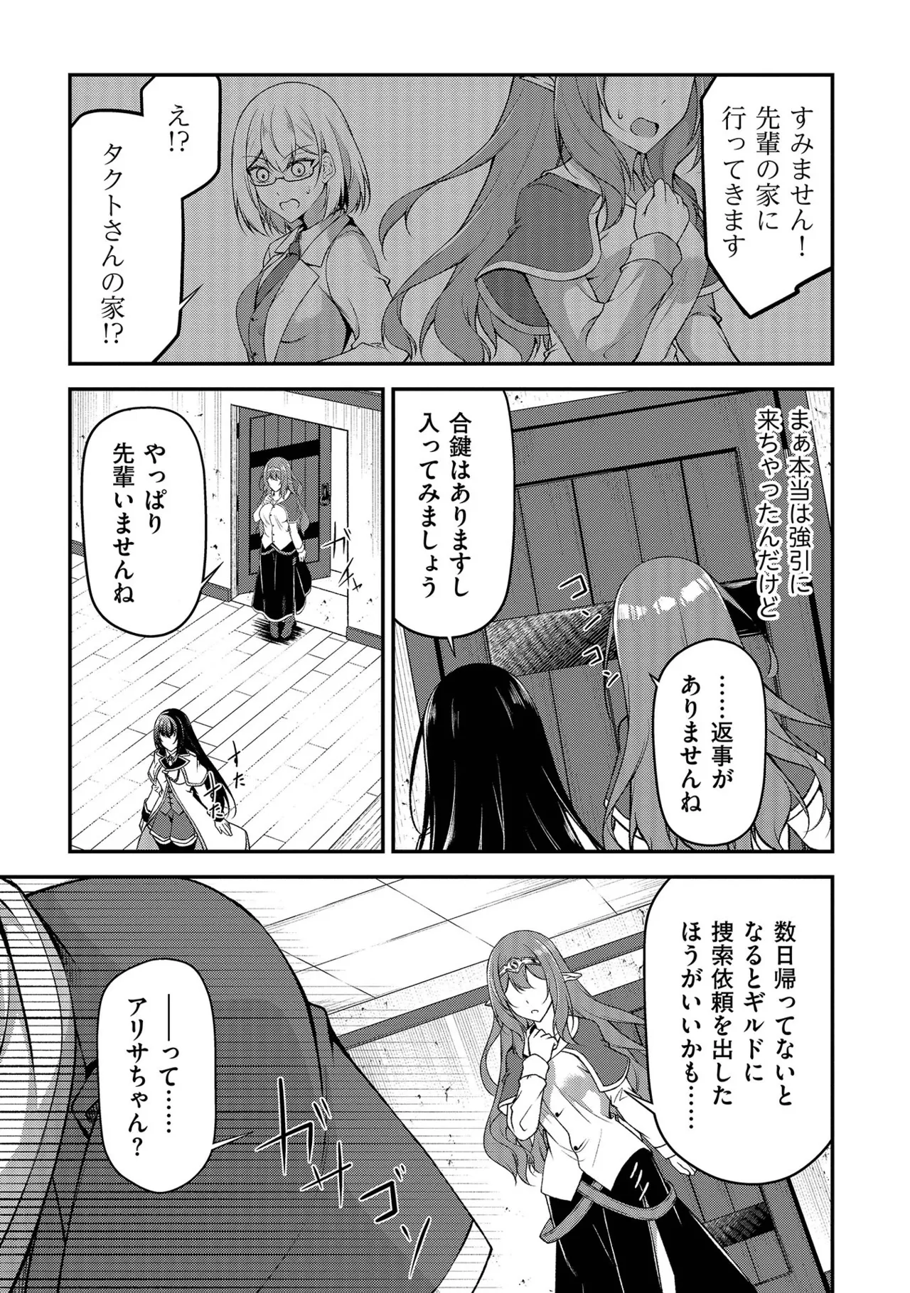 หน้า 82