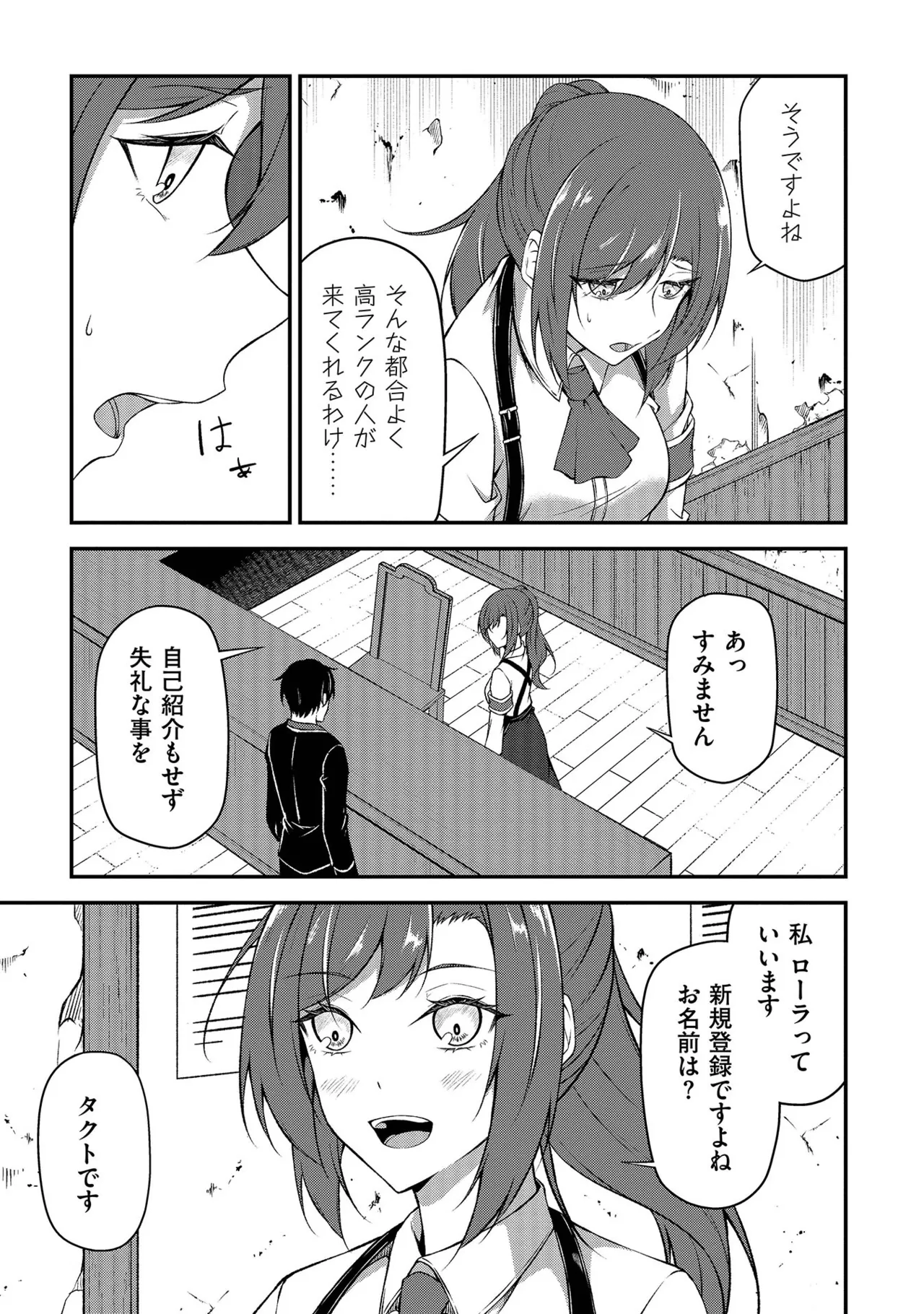 หน้า 98