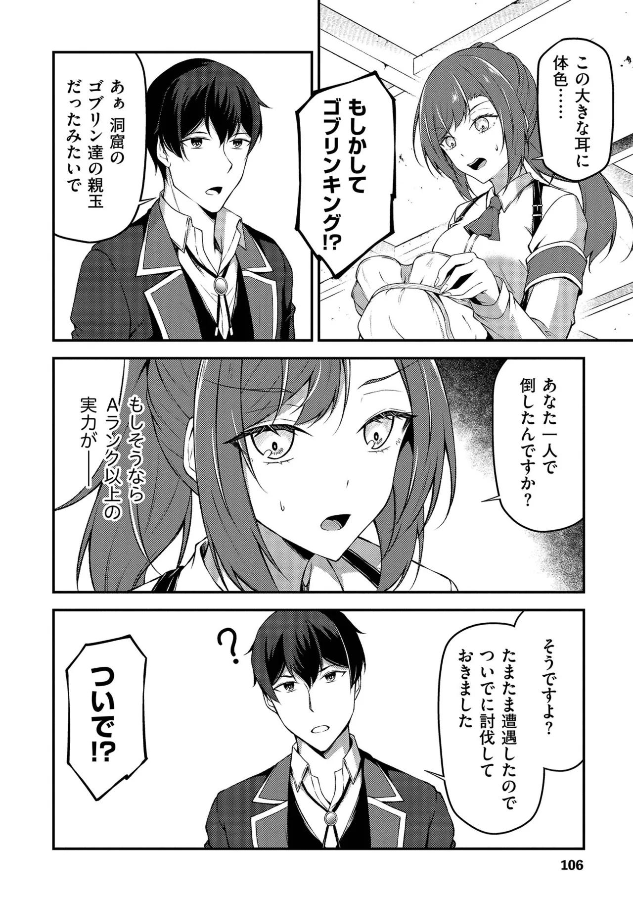 หน้า 107