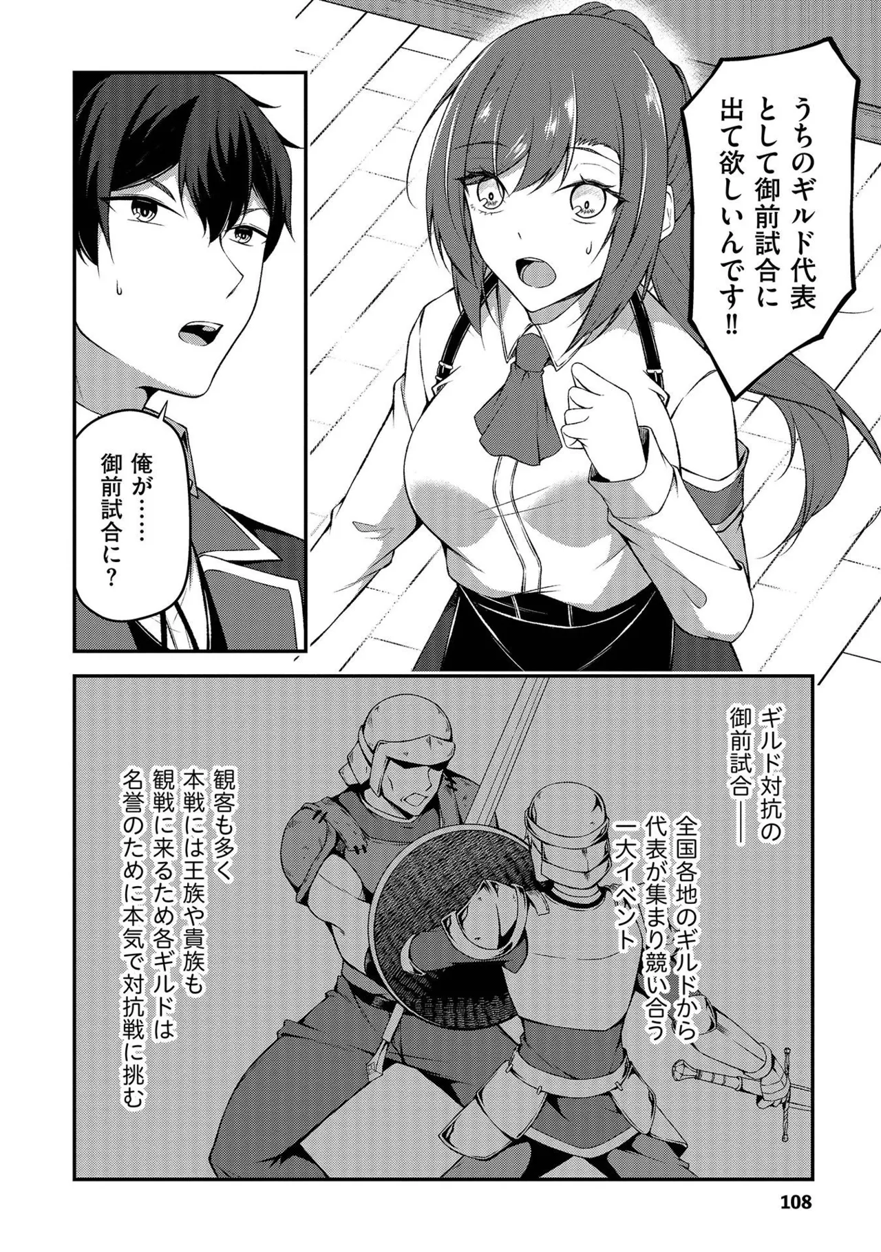 หน้า 109