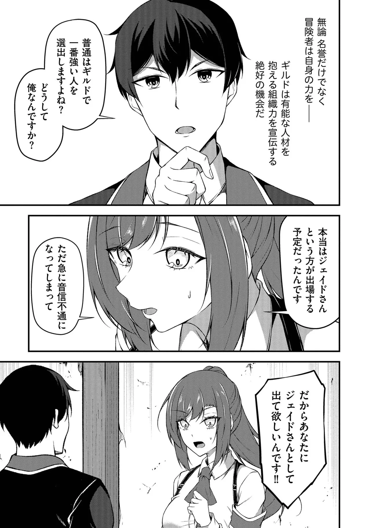 หน้า 110