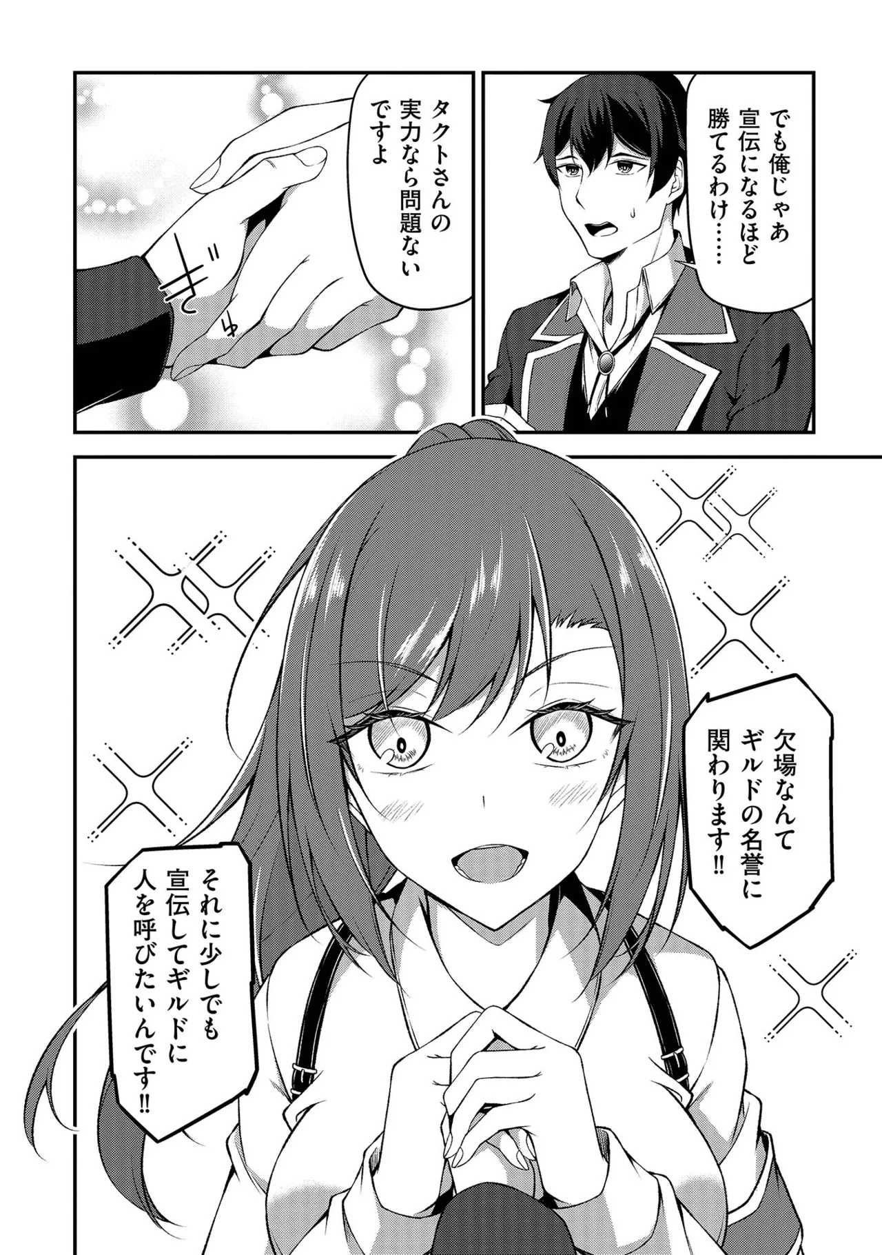 หน้า 111