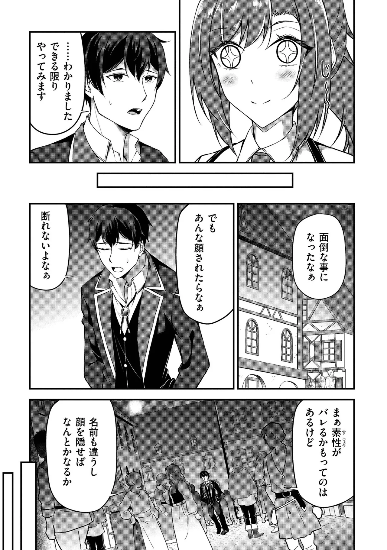 หน้า 112