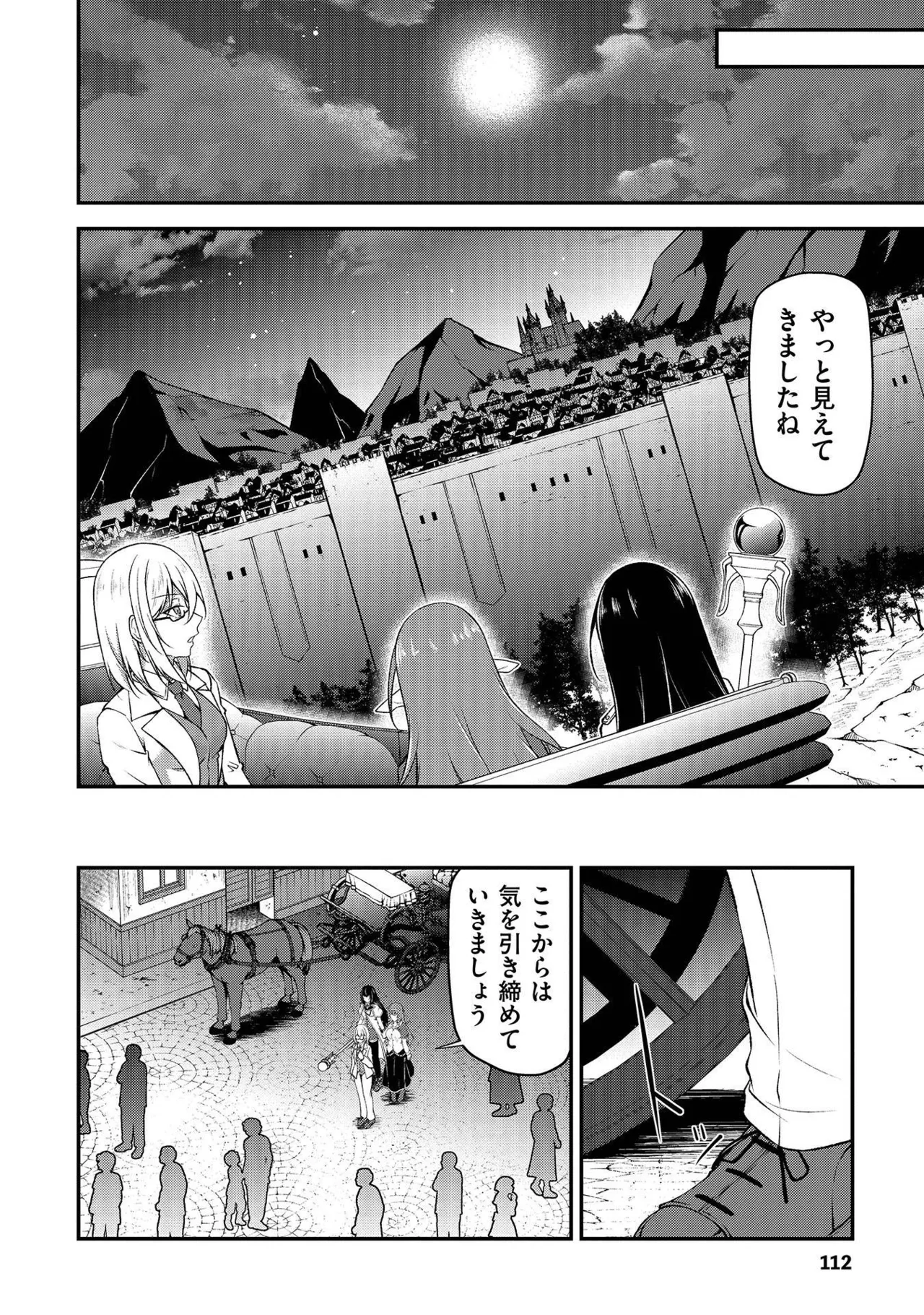 หน้า 113