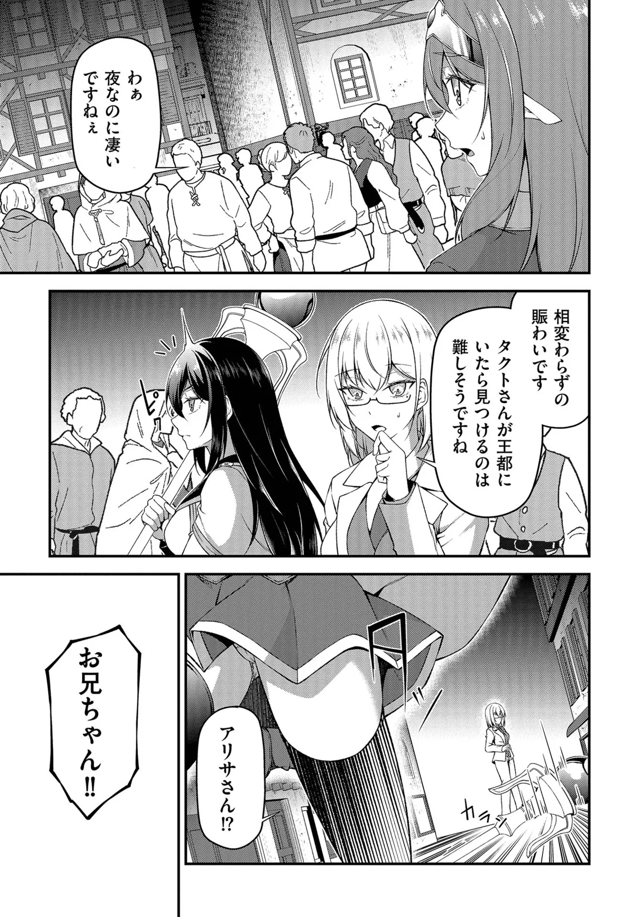 หน้า 114