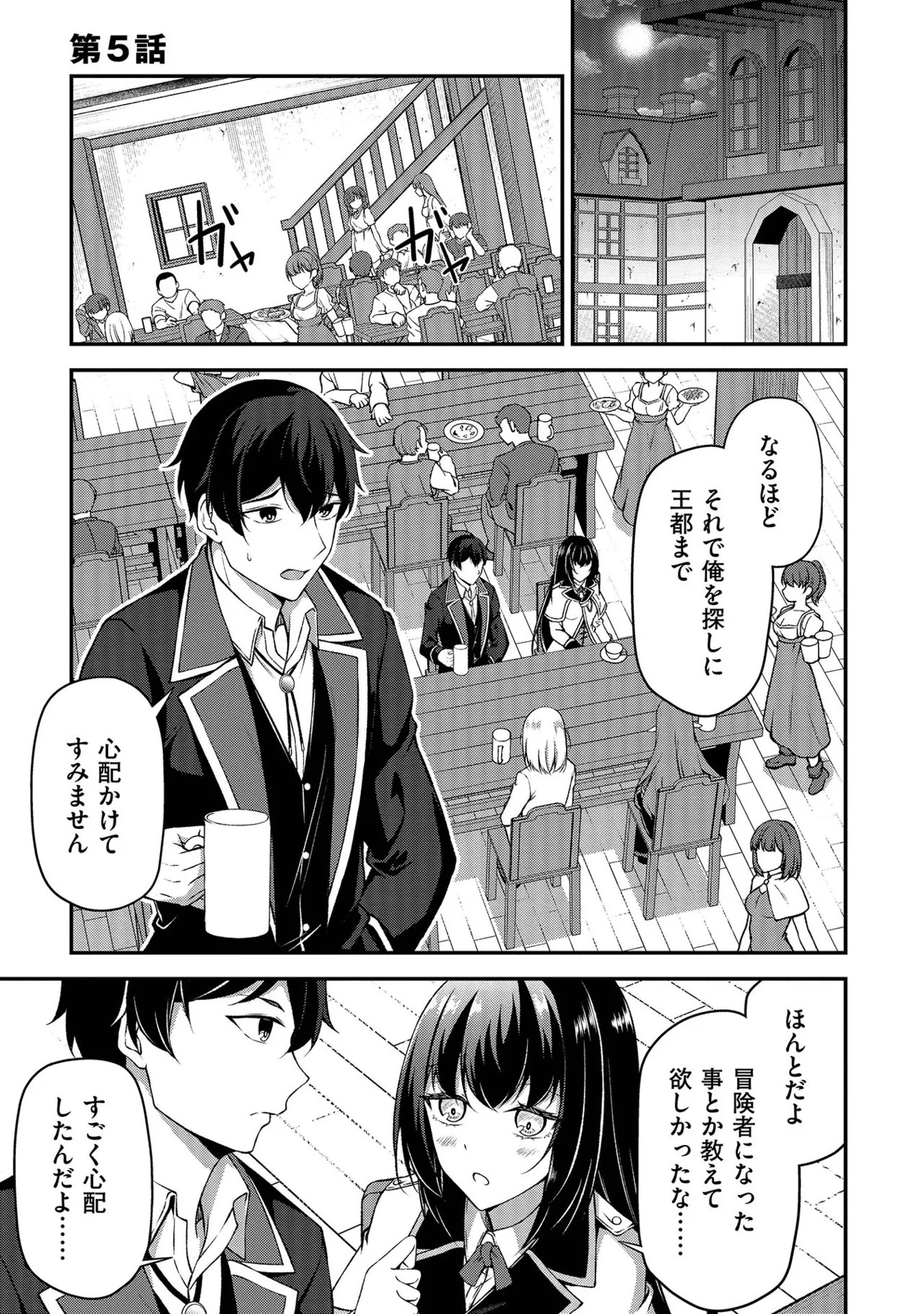 หน้า 118