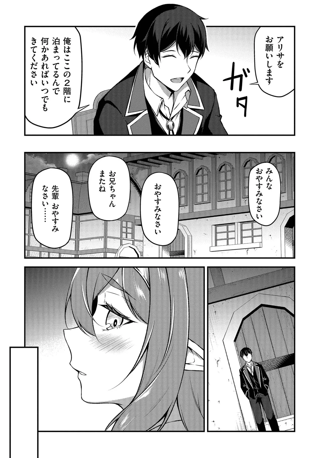 หน้า 122