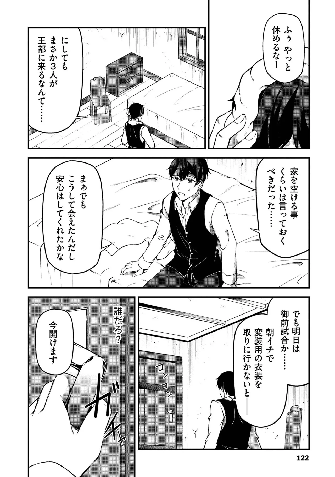 หน้า 123