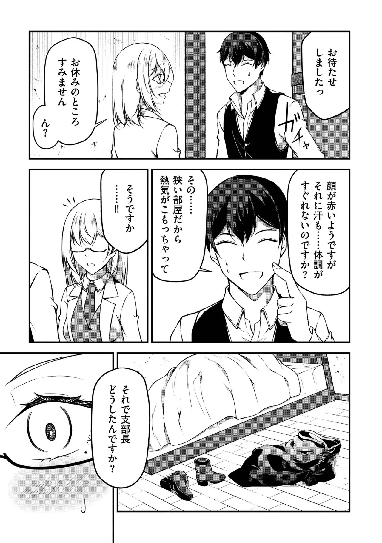 หน้า 132
