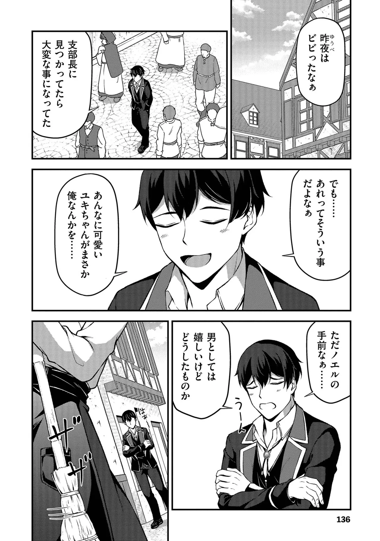 หน้า 137