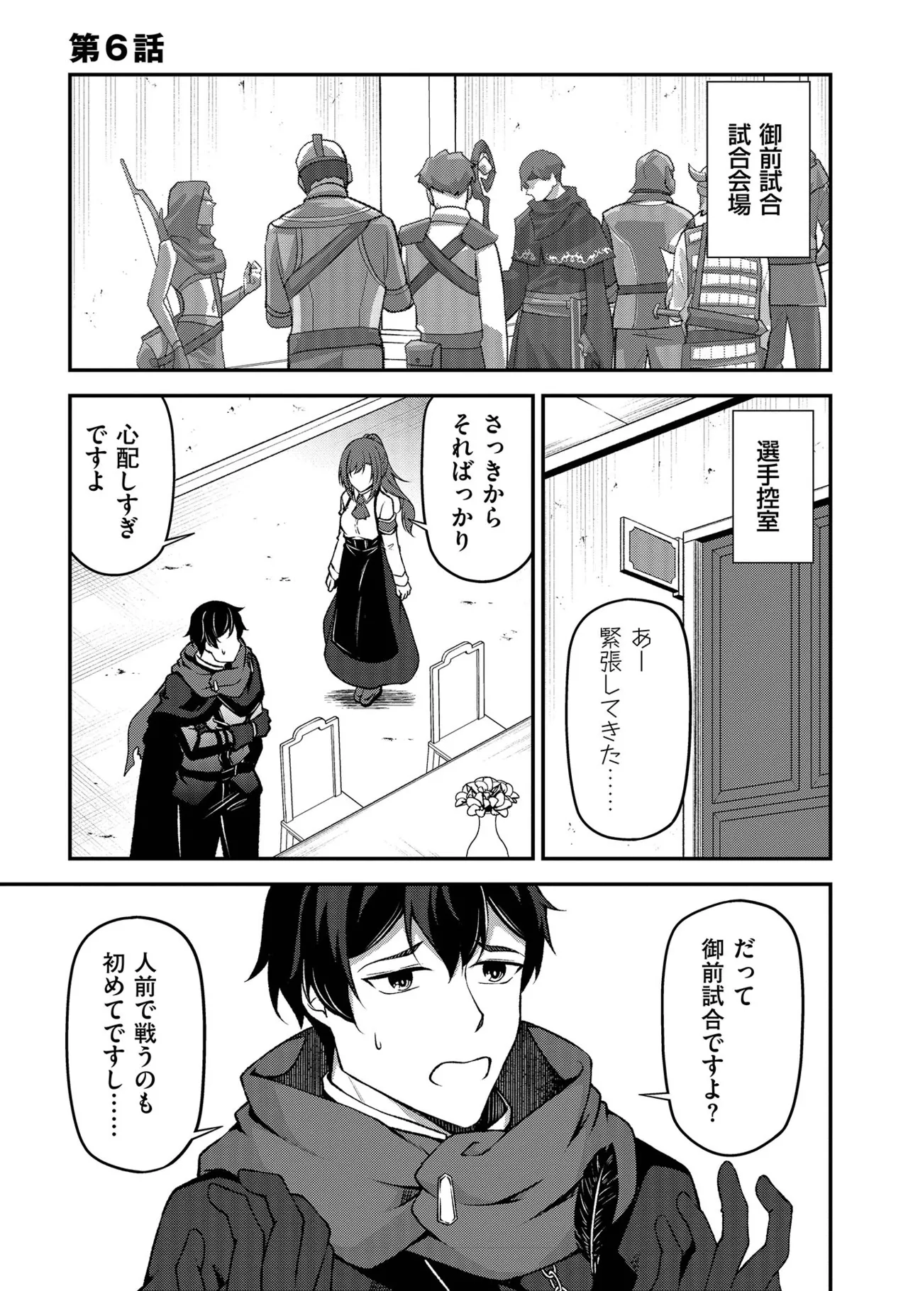 หน้า 144