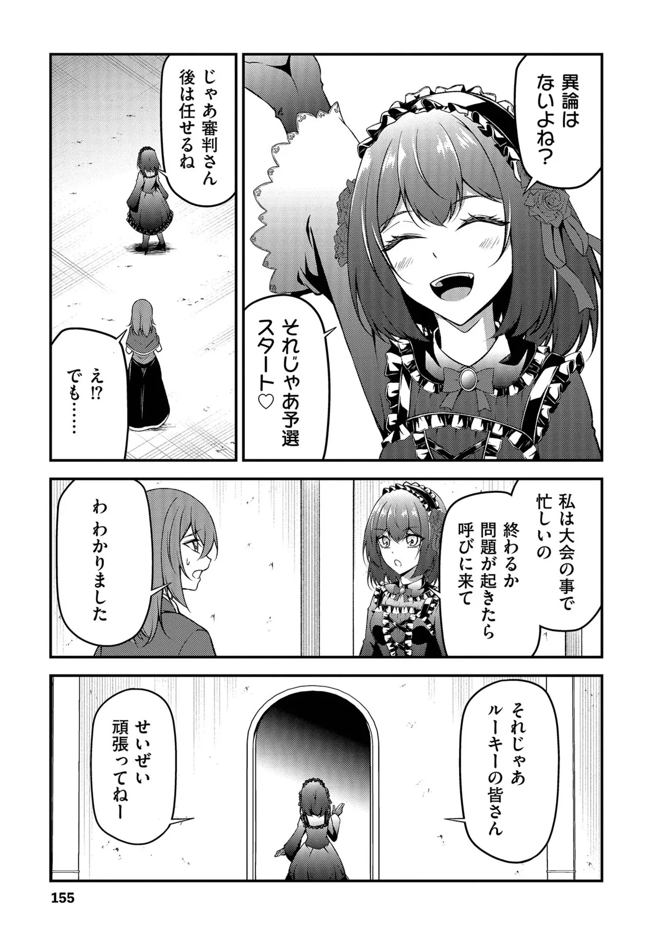 หน้า 156
