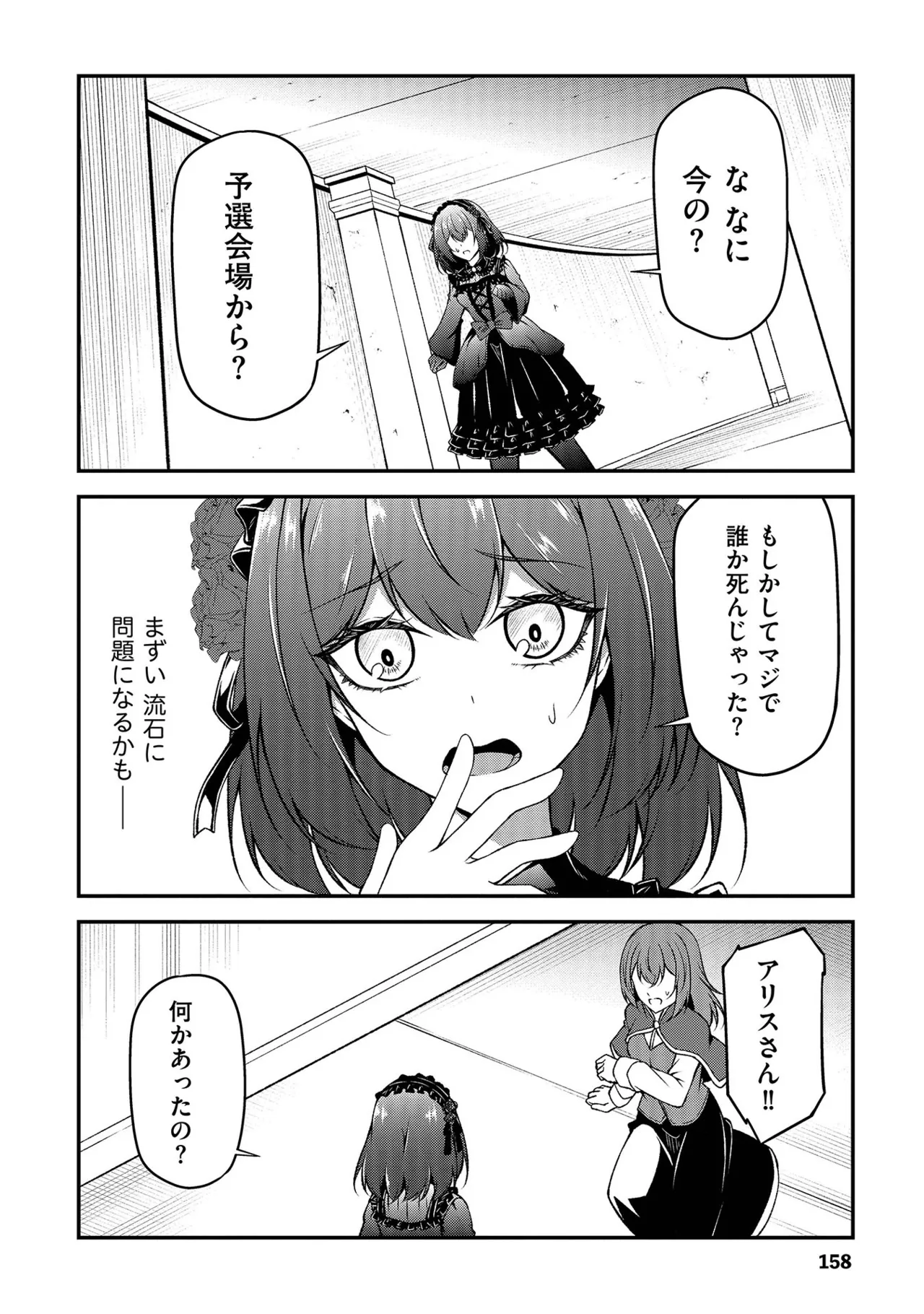 หน้า 159