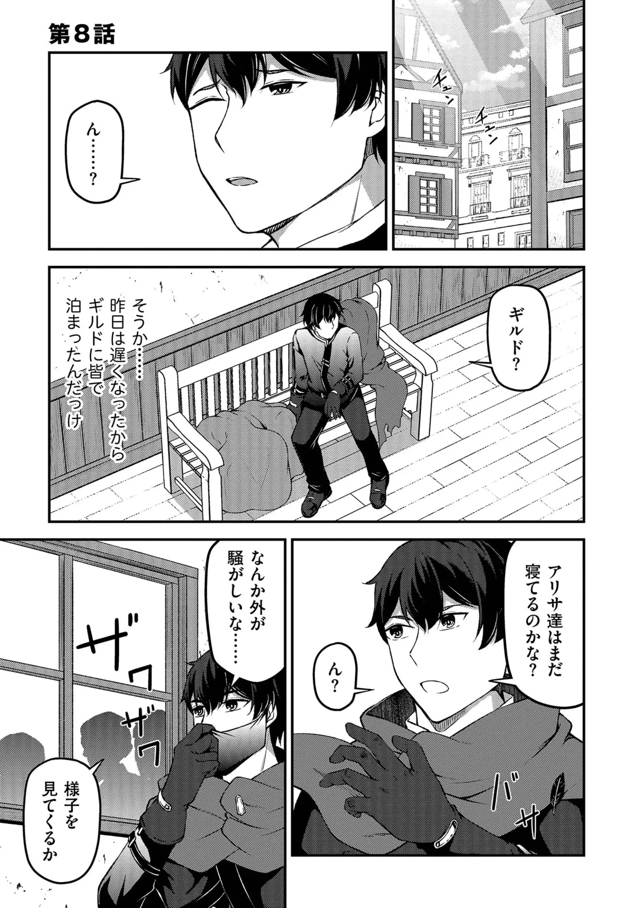 หน้า 33