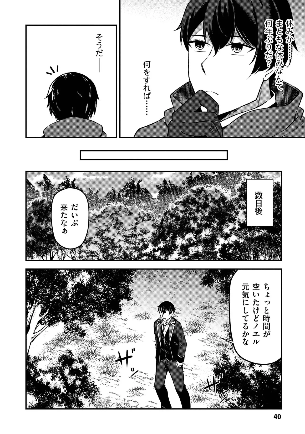 หน้า 42