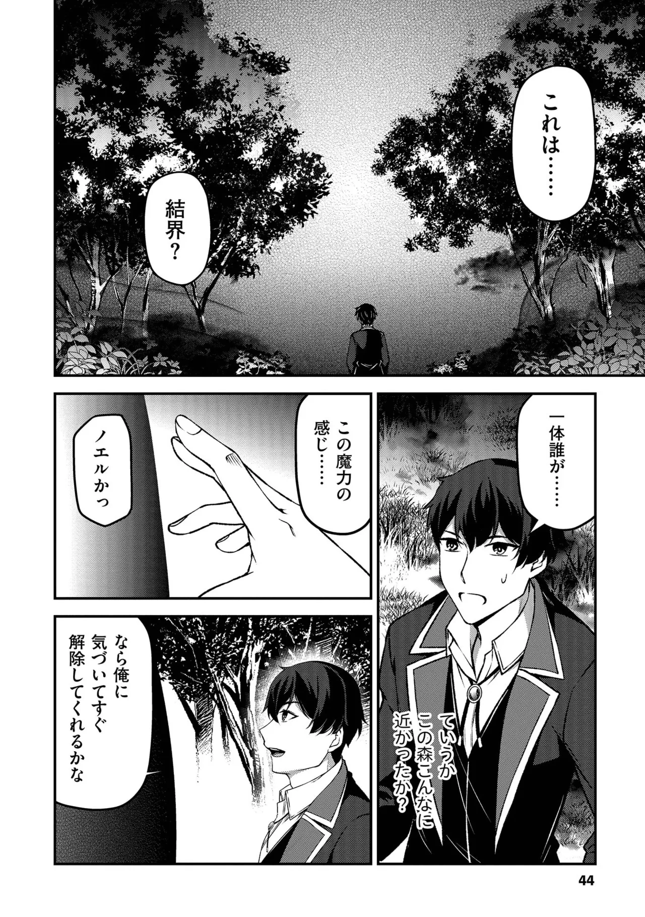 หน้า 46