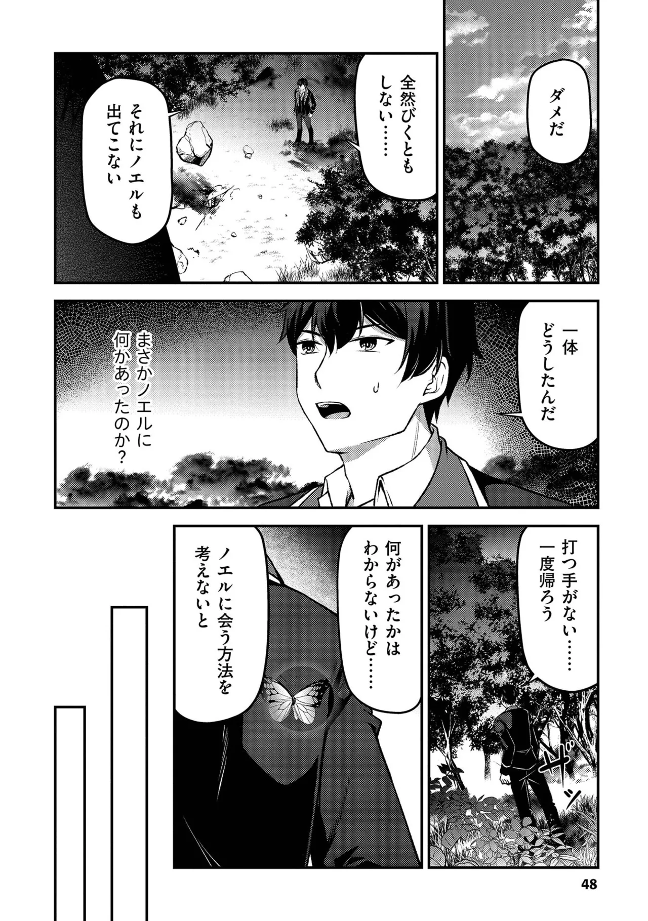หน้า 50