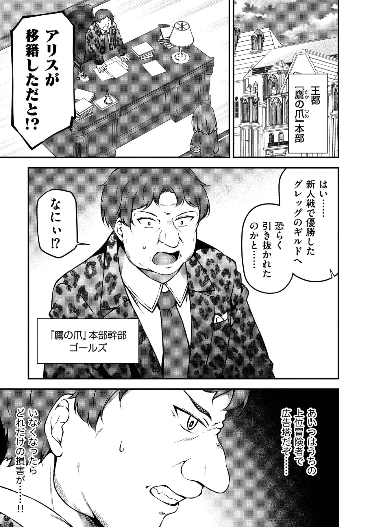 หน้า 51