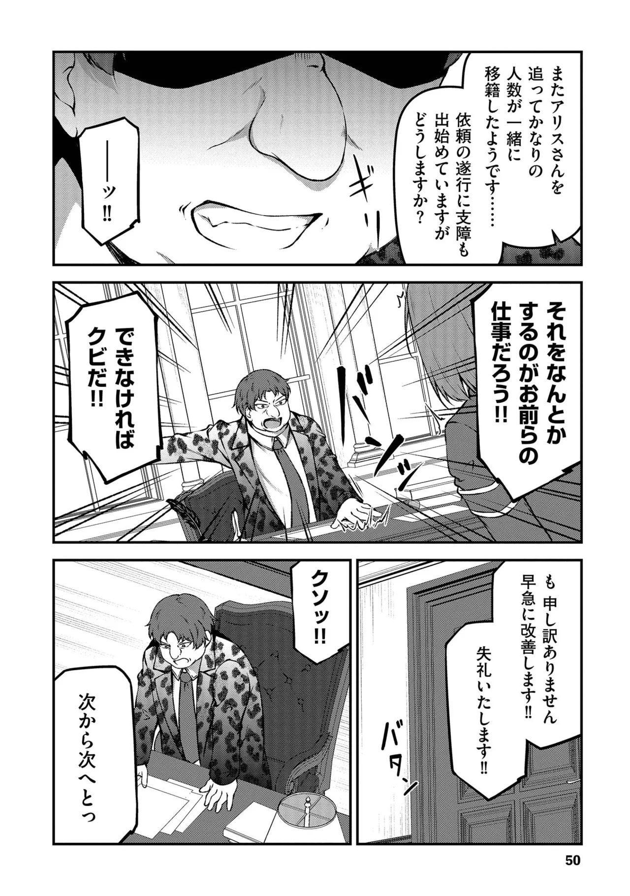 หน้า 52