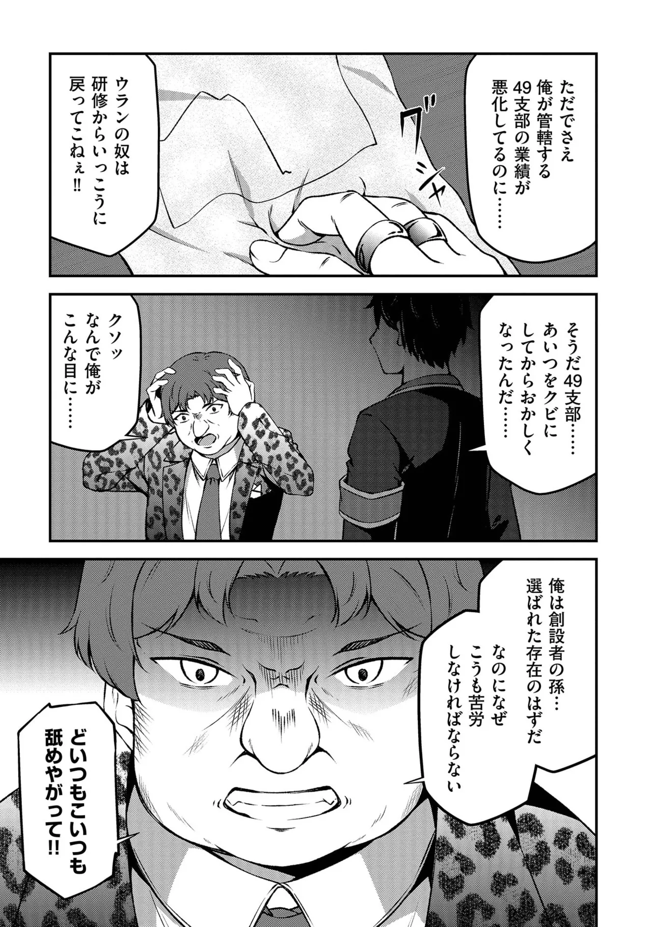 หน้า 53