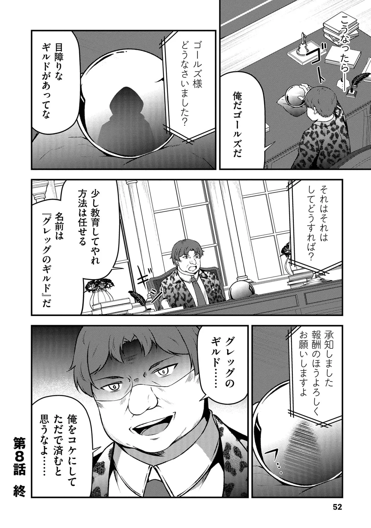หน้า 54
