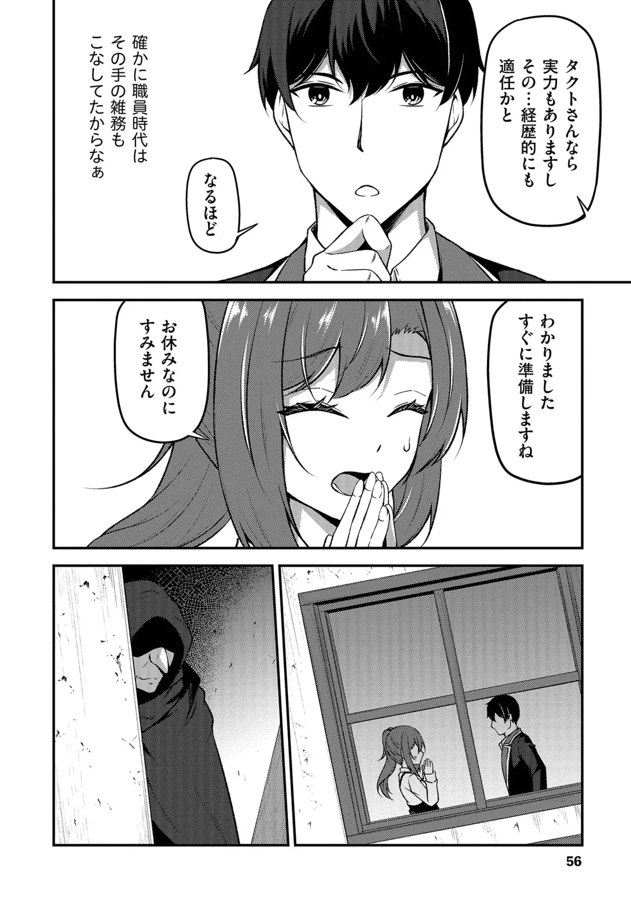 หน้า 58