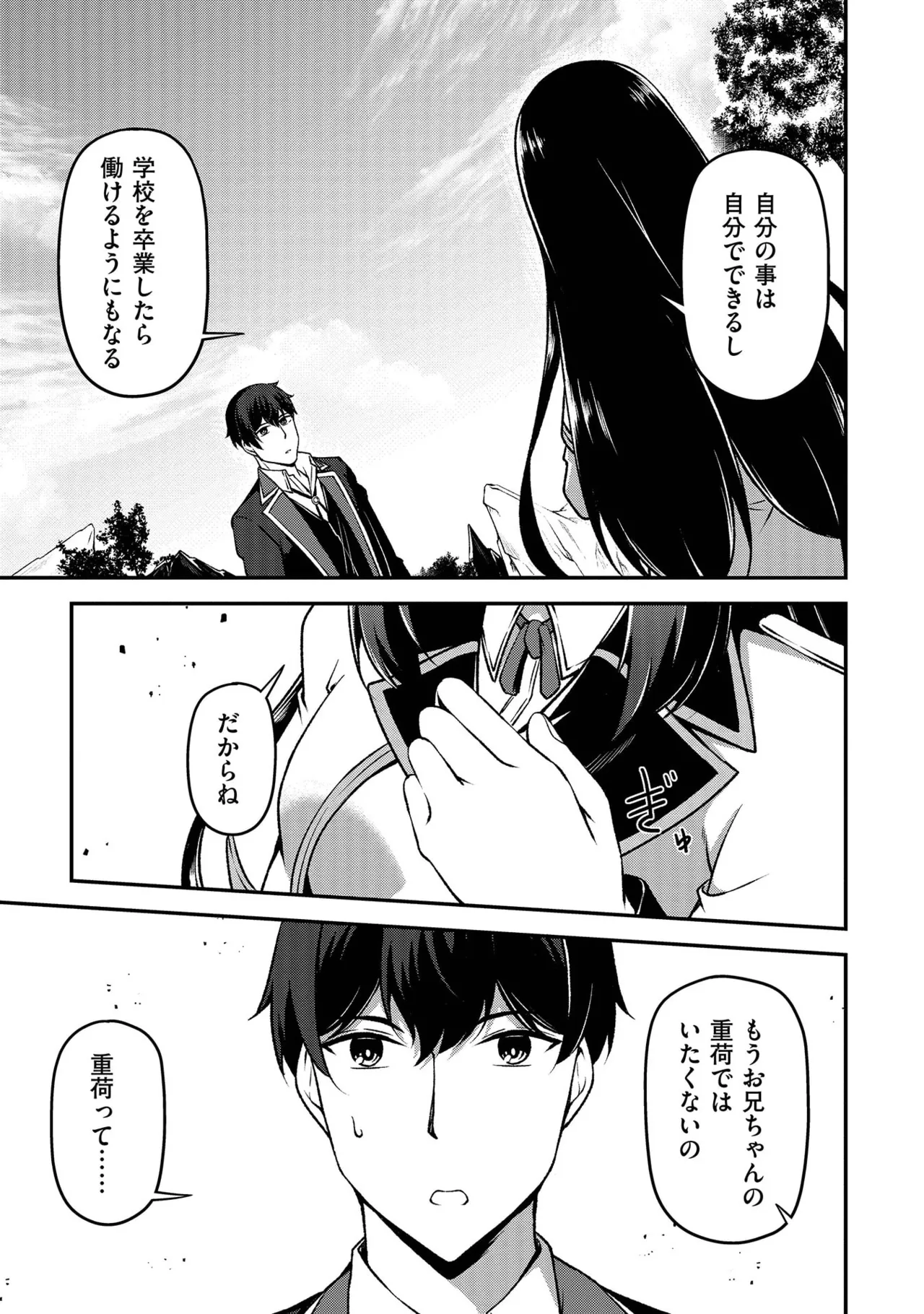หน้า 65