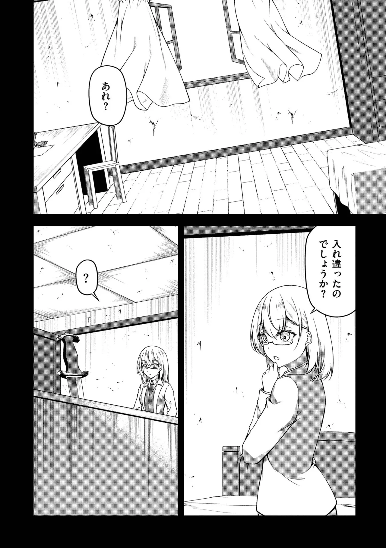 หน้า 86