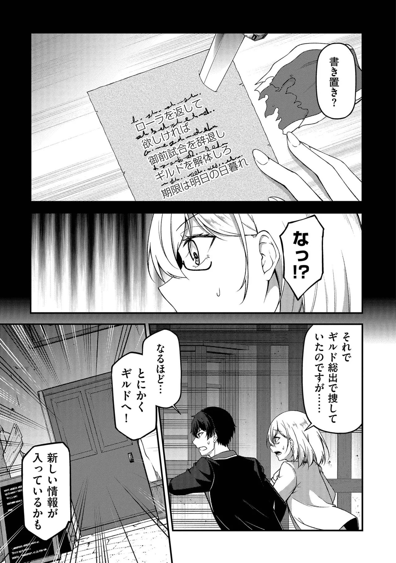 หน้า 87