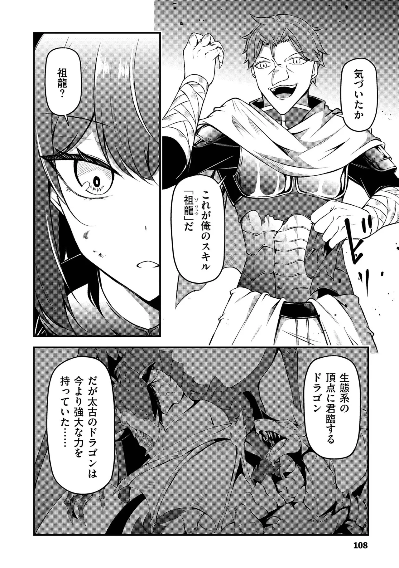 หน้า 110