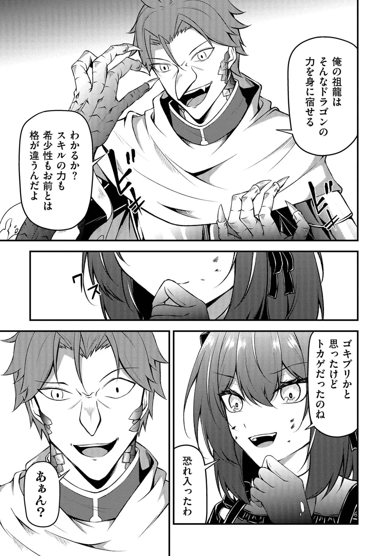 หน้า 111