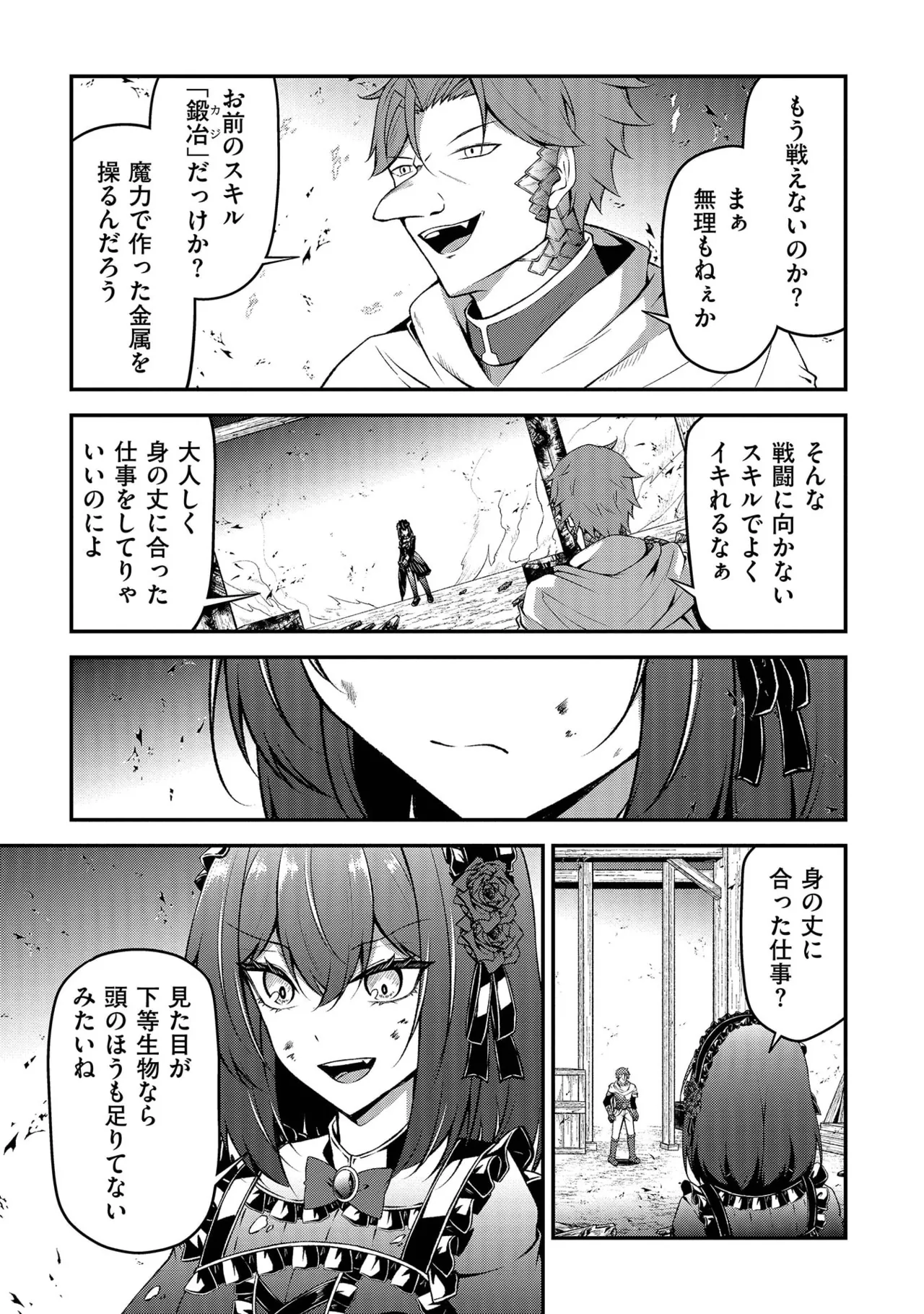 หน้า 117