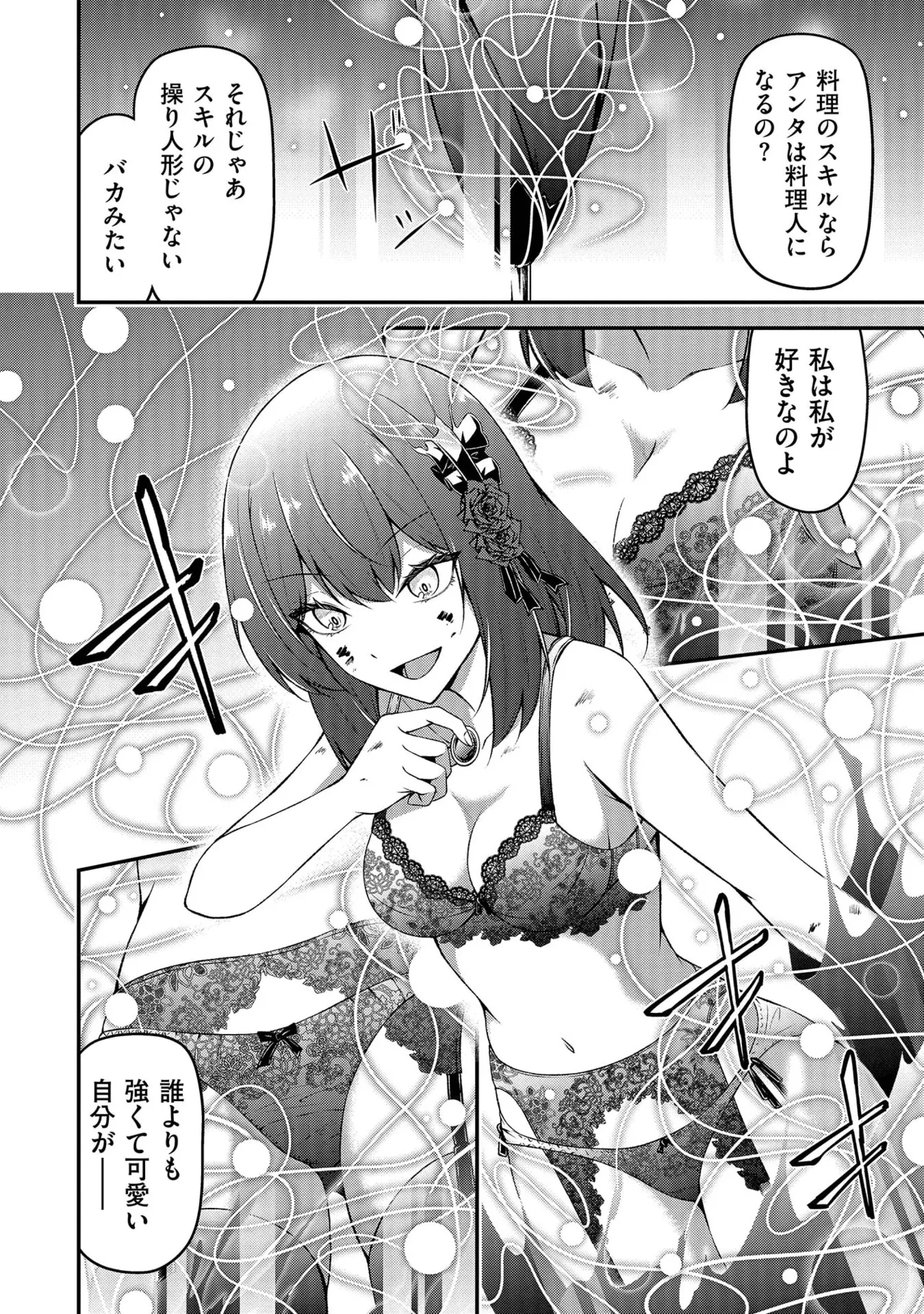 หน้า 118