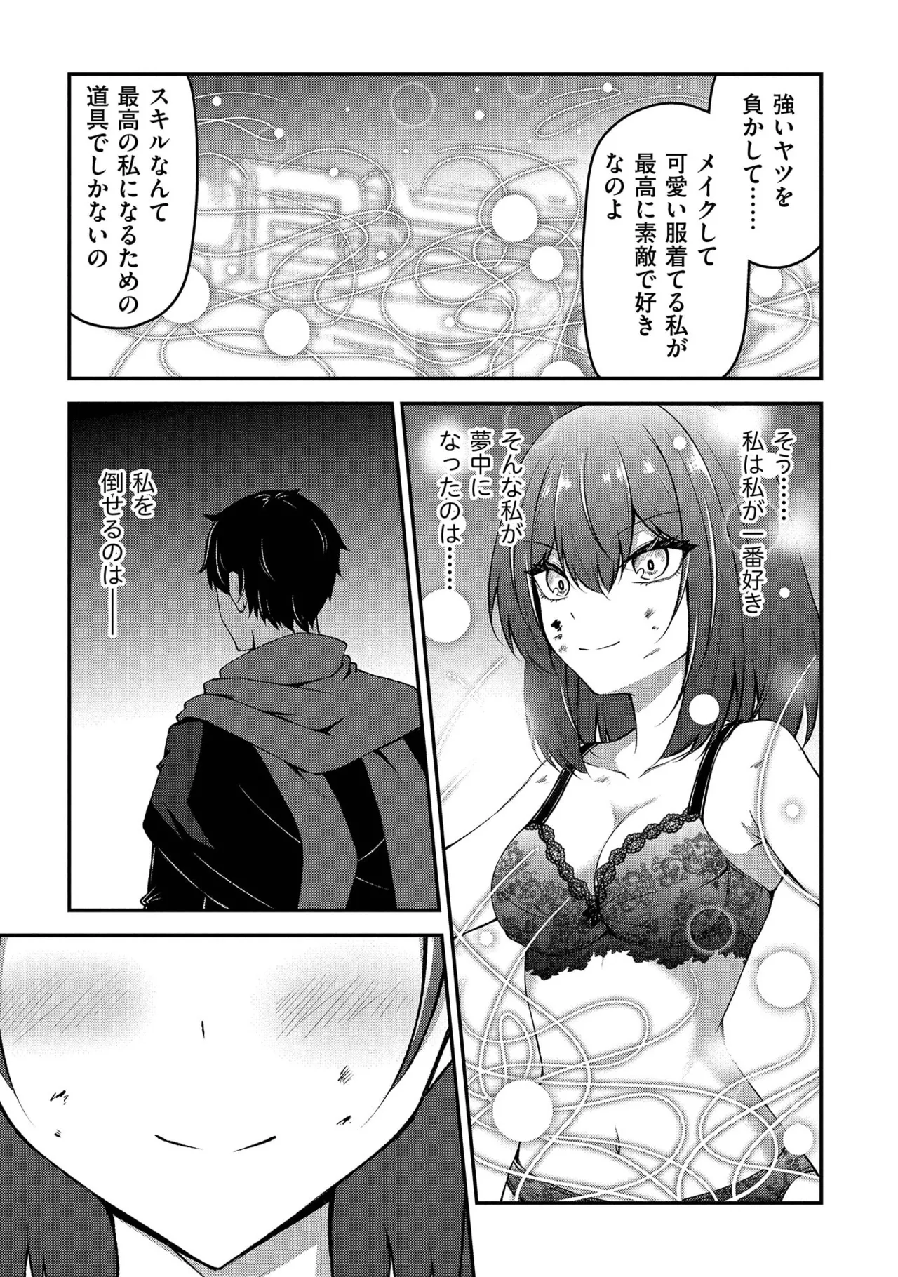 หน้า 119