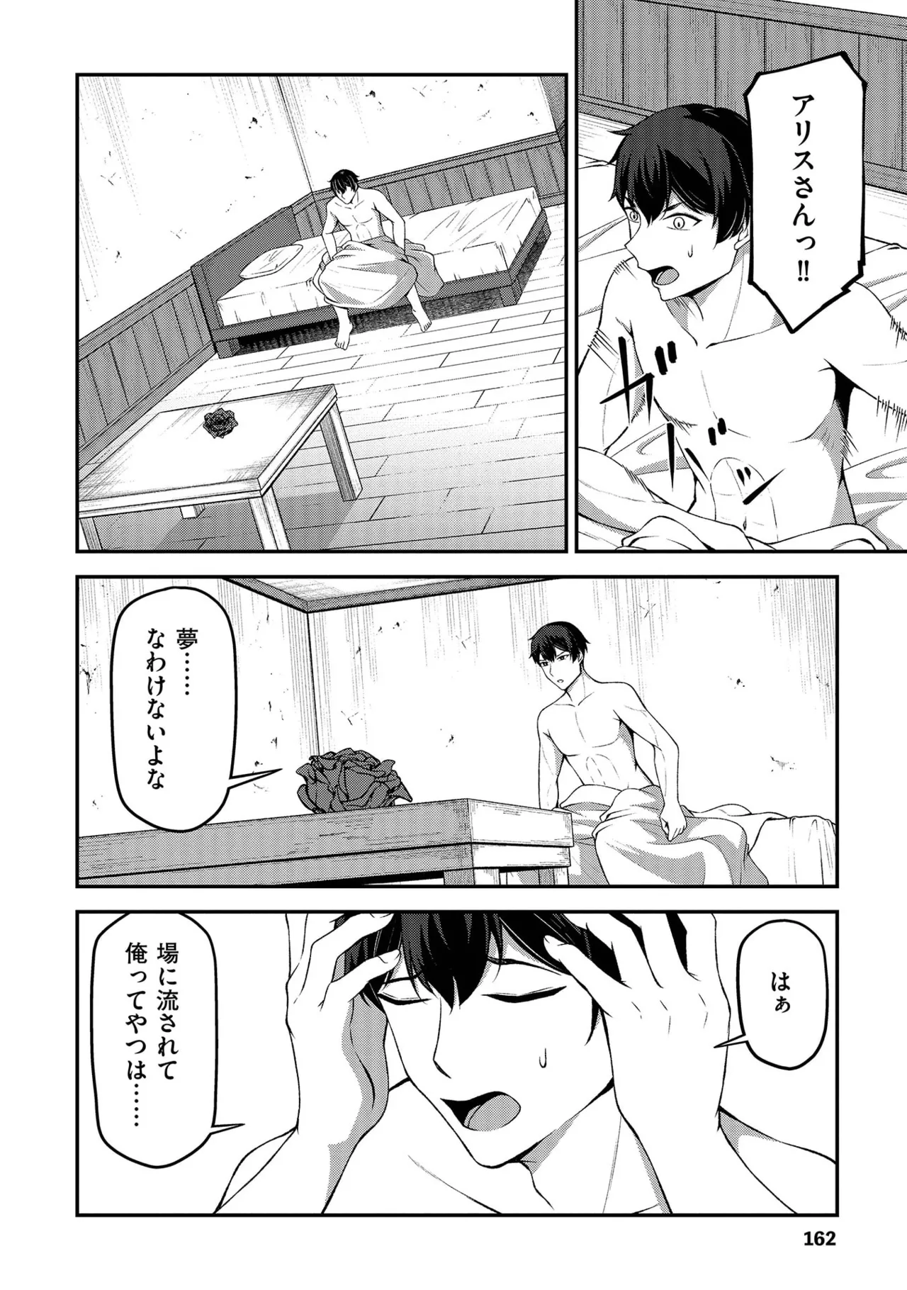หน้า 164