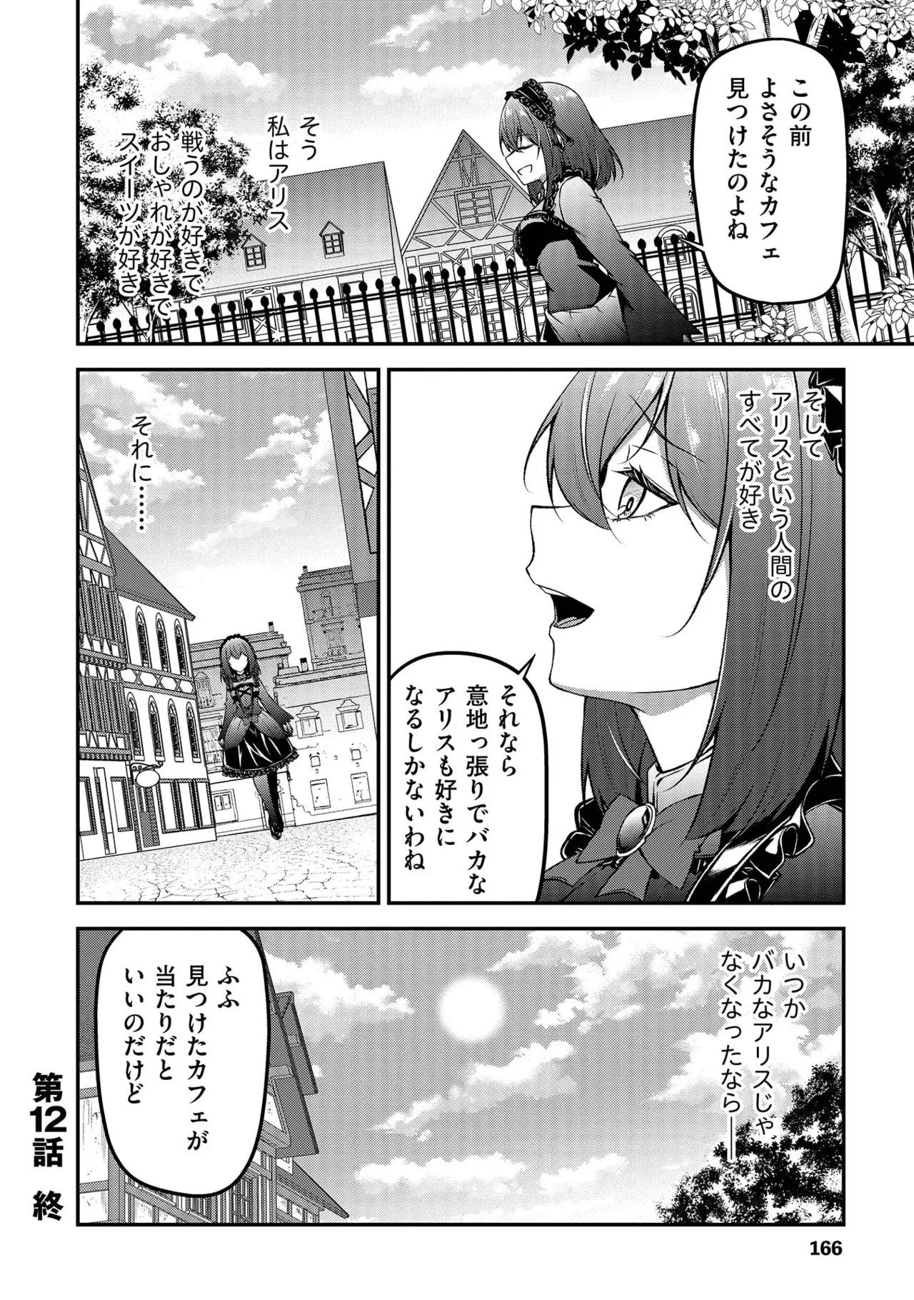 หน้า 168