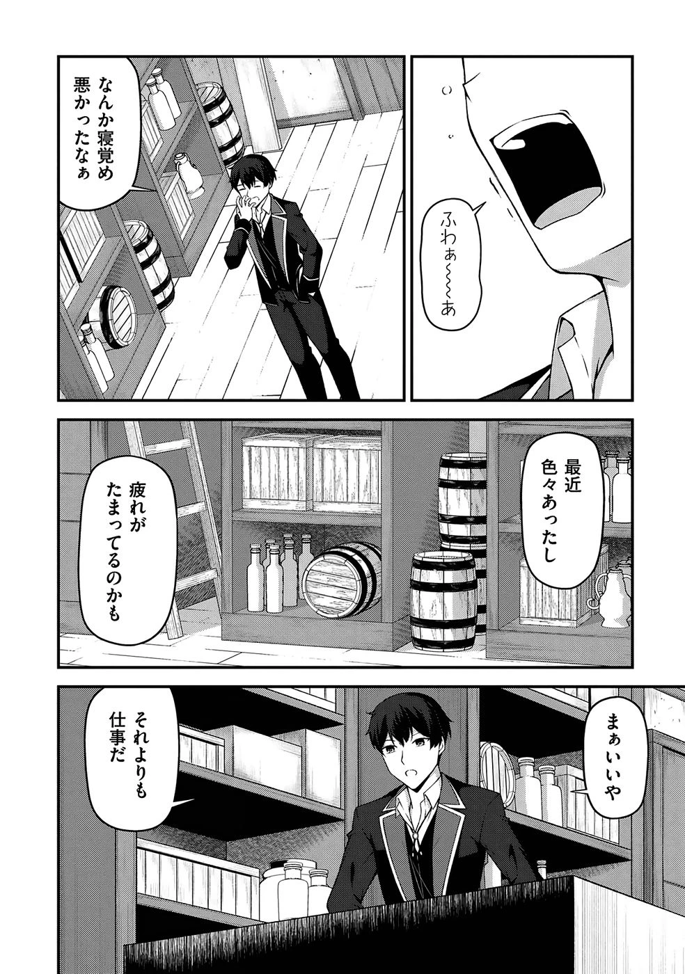 หน้า 7