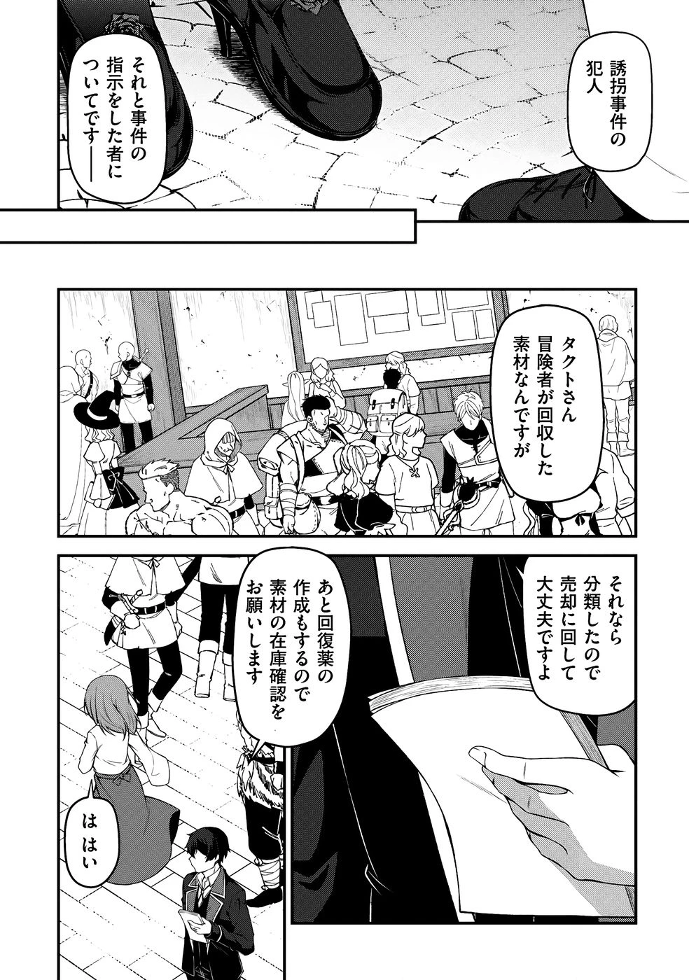 หน้า 19