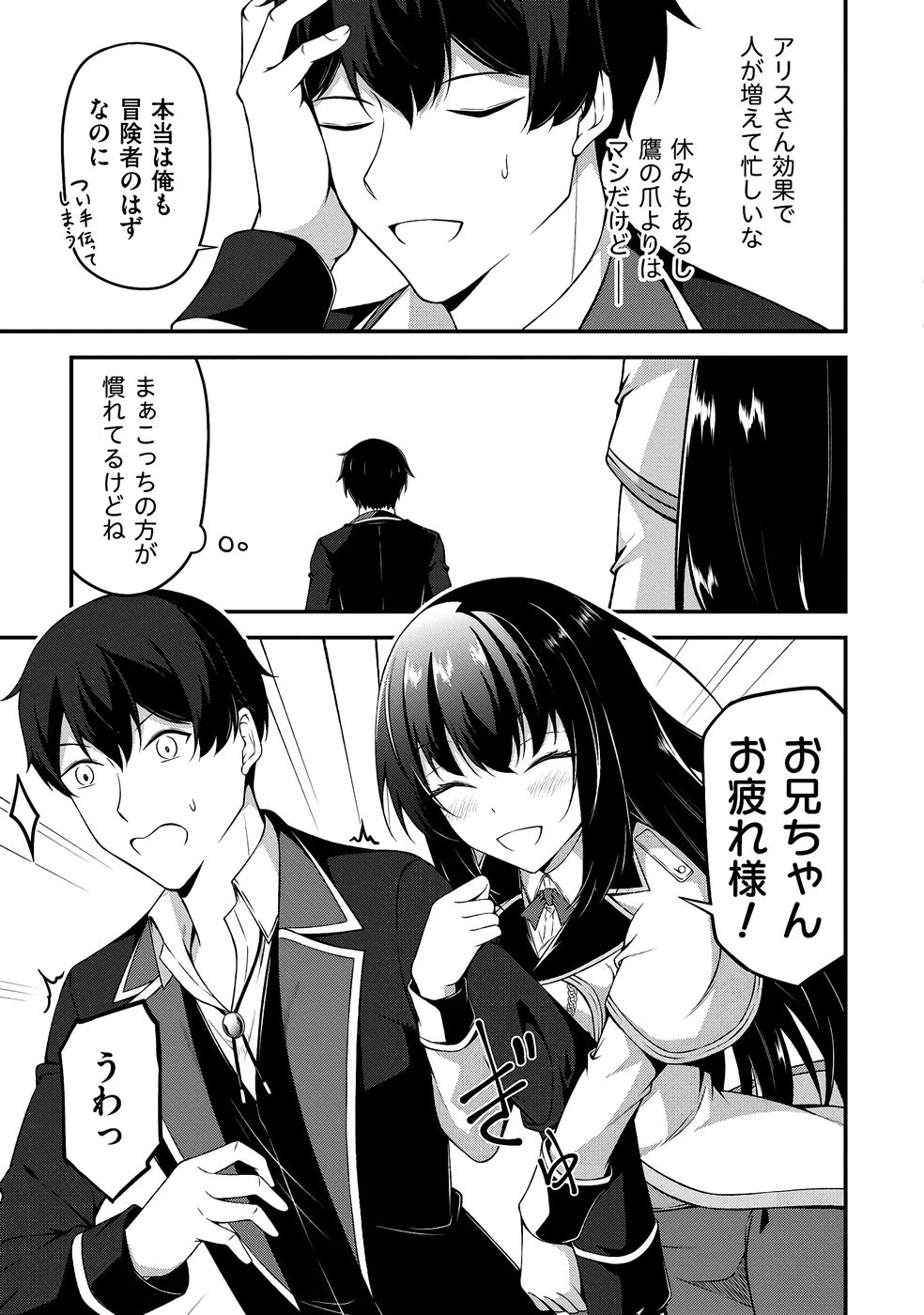 หน้า 20