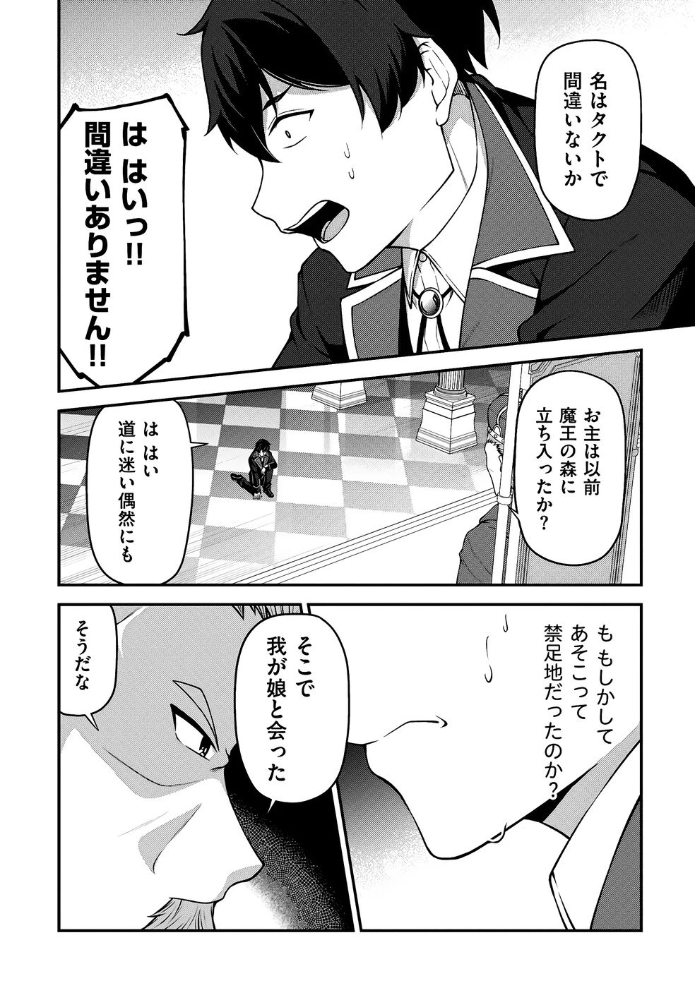 หน้า 31
