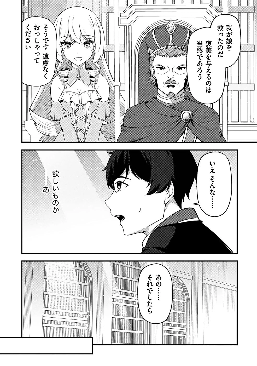 หน้า 37