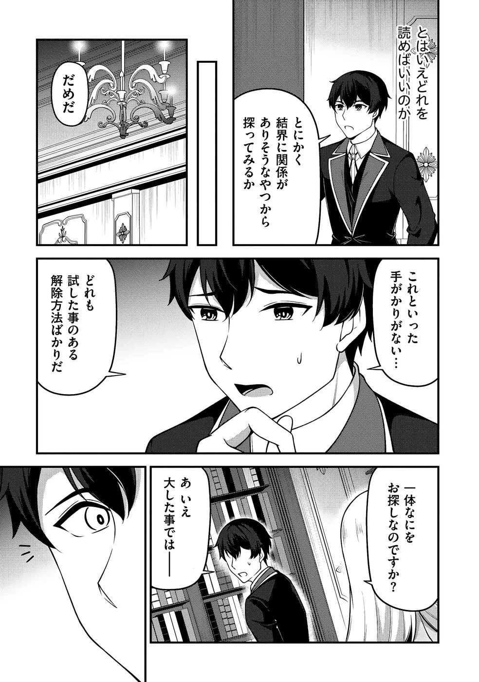 หน้า 40
